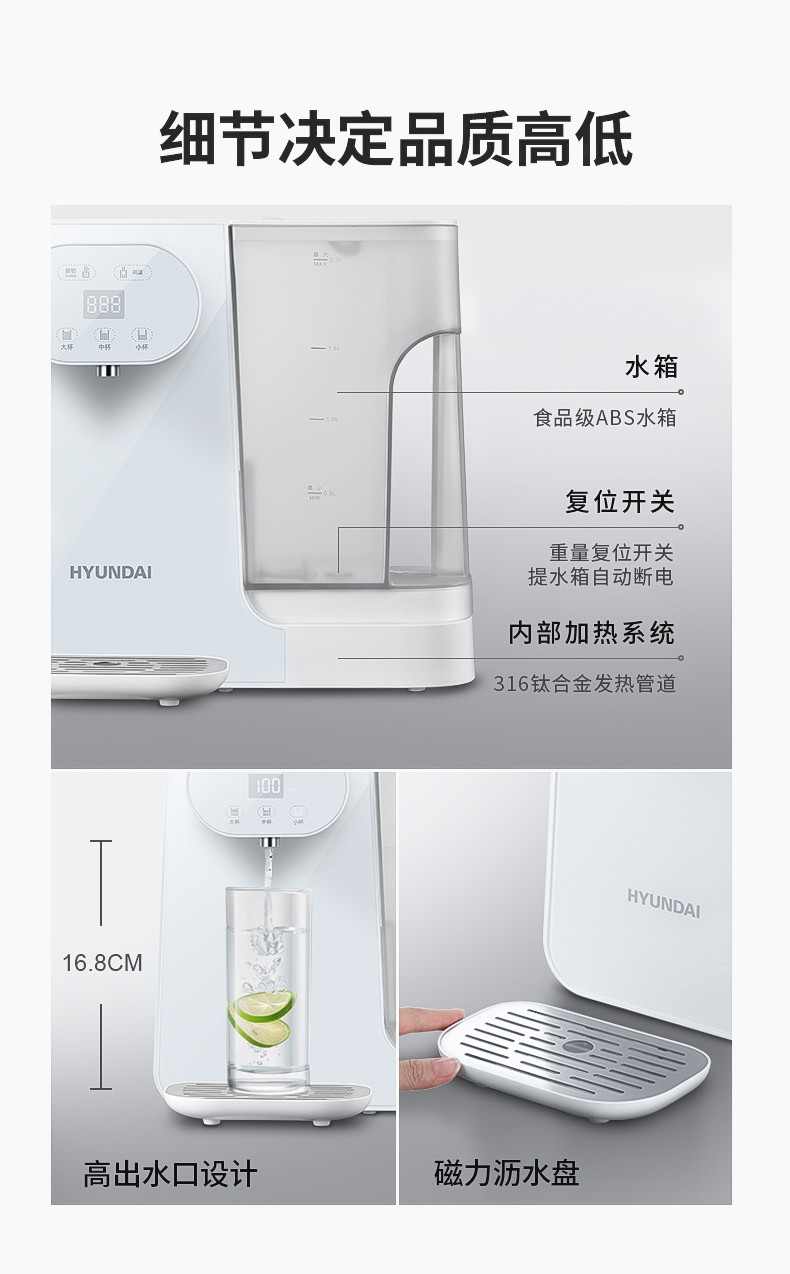 韩国现代(HYUNDAI）即热式饮水机电热烧水壶台式泡茶冲奶器紫外除菌可调温速QC-KS3018