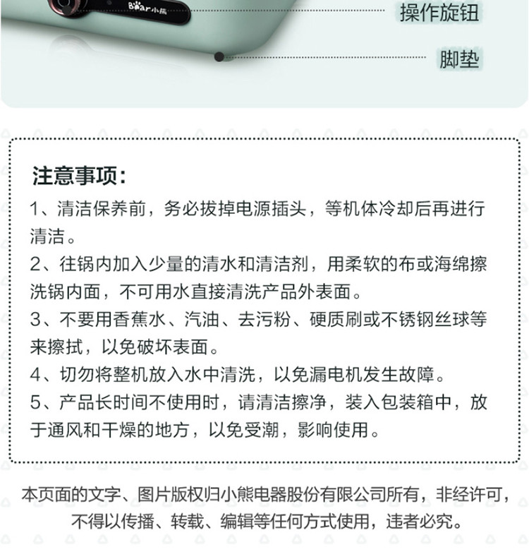 小熊（bear）电火锅烤鱼锅家用电烤盘烤肉盘烤肉锅烧烤炉家用烤鱼炉不粘DHG-B40A3