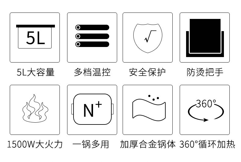 美菱(MELING)电热锅 5档活力控温合金锅体MT-FH12101