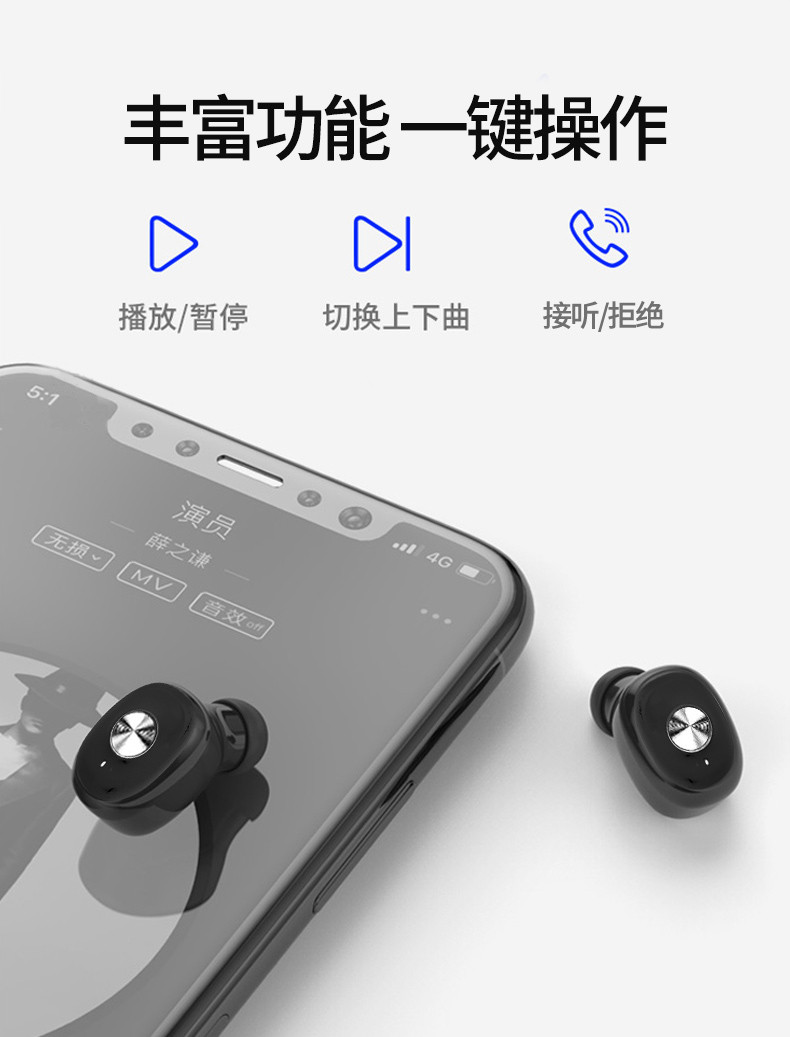 OKSJ 无线蓝牙耳机TWS入耳式迷你隐形商务双耳运动跑步车载 安卓苹果通用 s680