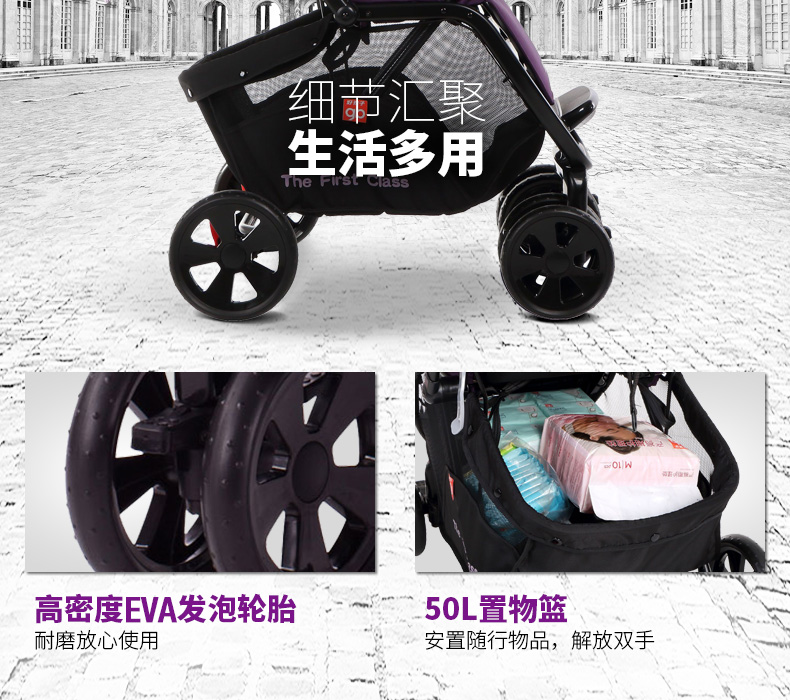 好孩子/gb婴儿推车高景观可坐可躺四轮避震儿童折叠轻便手推车C400