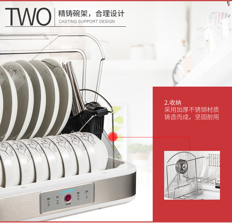 【领券立减100元】亚摩斯/AMOS碗筷沥水收纳烘干高温消毒机AS-TCP280A1