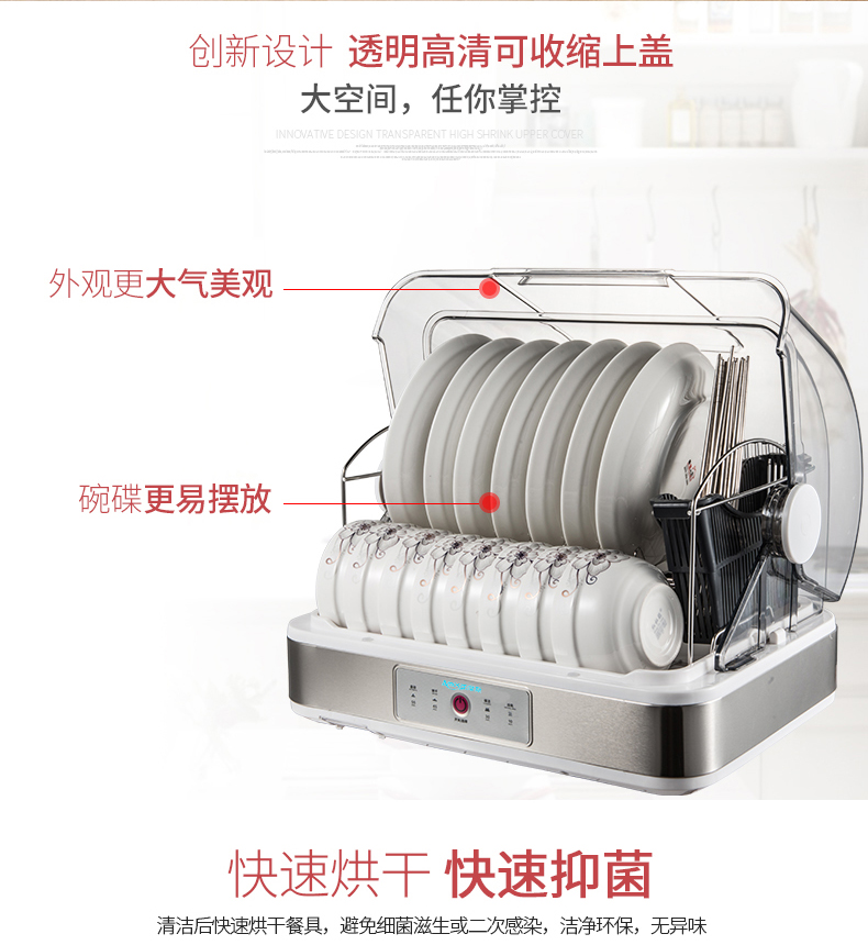 【领券立减100元】亚摩斯/AMOS碗筷沥水收纳烘干高温消毒机AS-TCP280A1