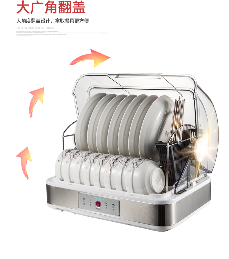 【领券立减100元】亚摩斯/AMOS碗筷沥水收纳烘干高温消毒机AS-TCP280A1