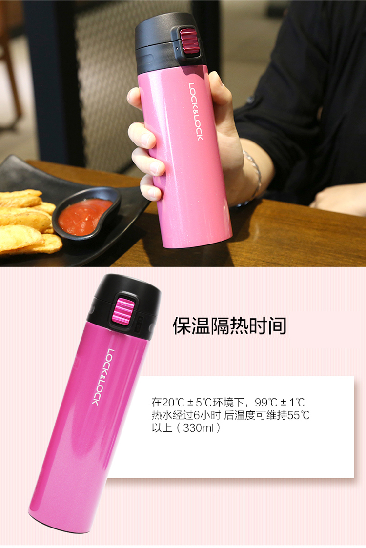 乐扣乐扣（lock&amp;lock）缤纷弹跳盖马克杯390ML保温杯LHC3222