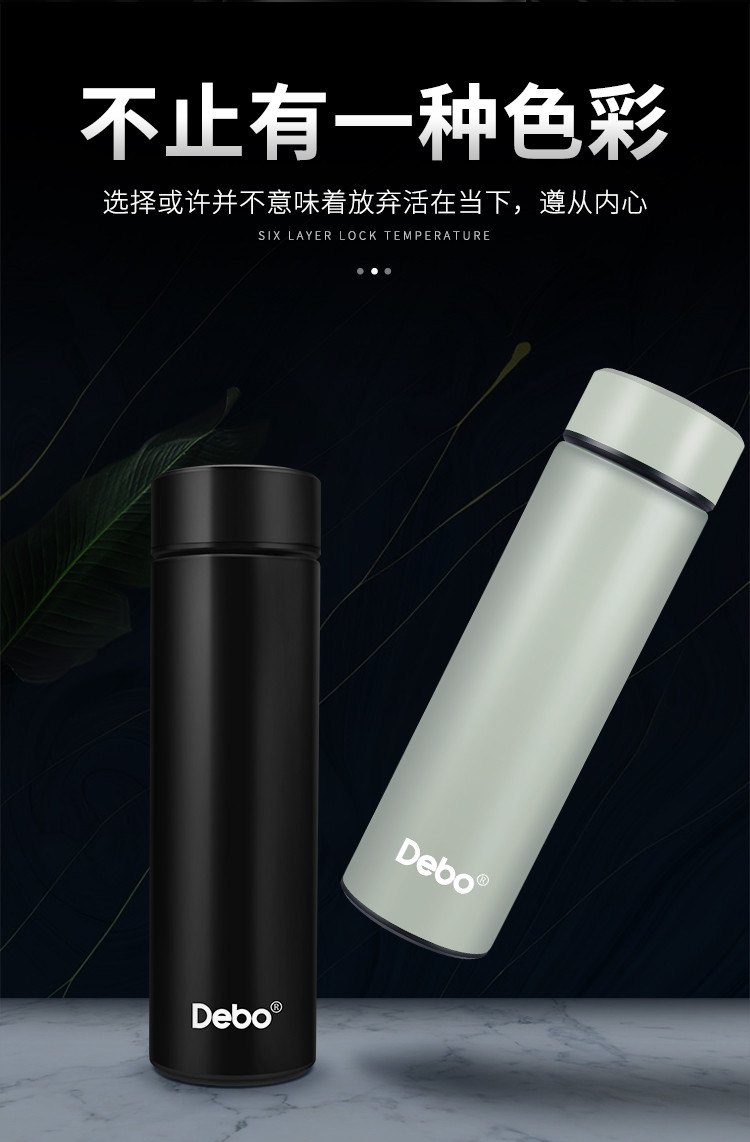 Debo德铂智能温显保温杯不锈钢不莱梅500ml直身杯不莱梅DEP-736