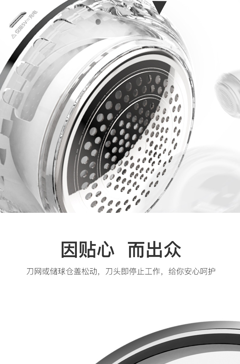 雷瓦（RIWA）除毛球修剪器毛衣服衣物去球器除毛器RF-1805