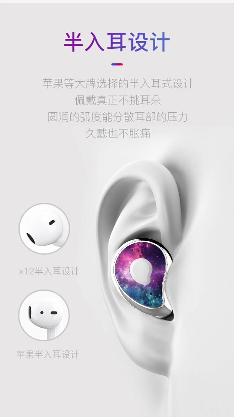 OKS 真无线蓝牙耳 Air分离式 入耳式运动耳机苹果安卓通用JSE-6