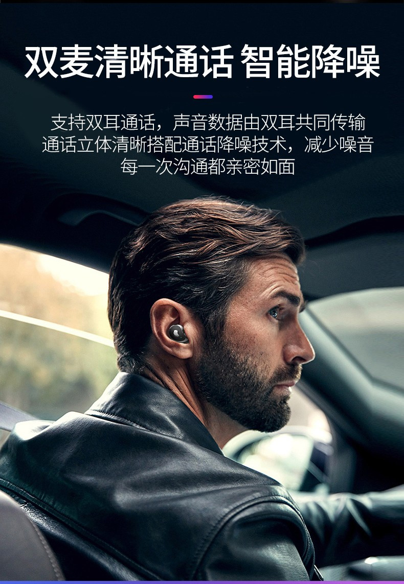 OKS 真无线蓝牙耳 Air分离式 入耳式运动耳机苹果安卓通用JSE-6