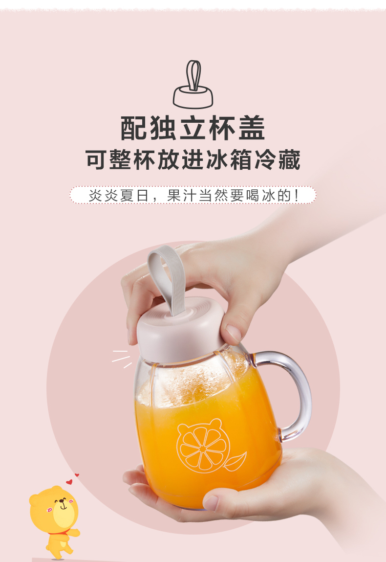 （Bear）榨汁机家用小型水果多功能迷你便携式榨汁杯LLJ-D06Q7
