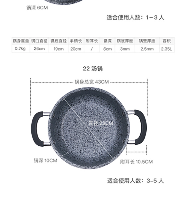 三禾（SANHO）锅具套装组合麦饭石三件套不粘锅炒锅煎锅汤锅无烟电磁炉通用T608