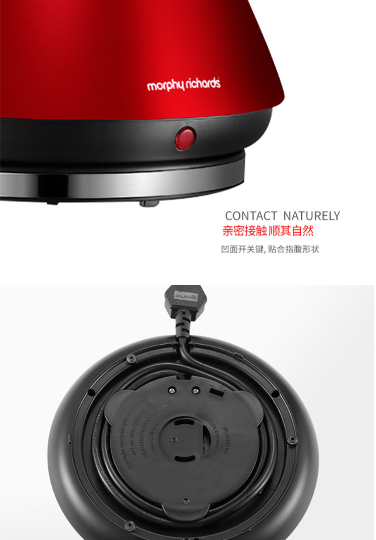 摩飞电器电水壶不锈钢电热水壶烧水壶家用电热一体水壶MR7076A