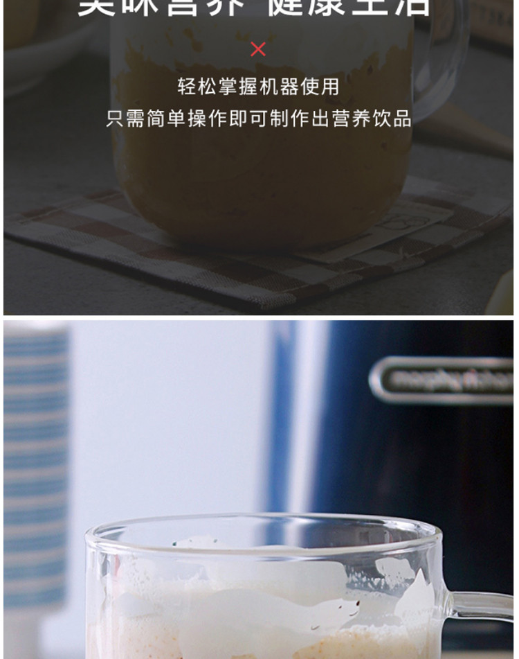【领券立减50】摩飞电器榨汁机原汁机 便携式果汁机料理搅拌机梅森杯MR9500