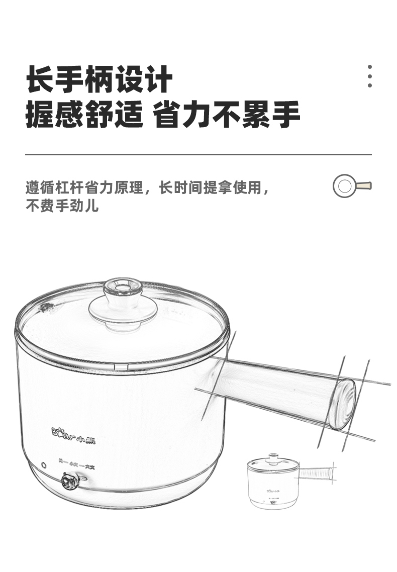 小熊（Bear）电煮锅家用宿舍学生多功能一体式火锅迷你煮面炒菜锅DRG-C12F7