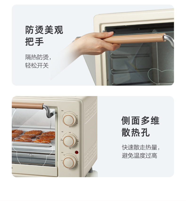 小熊（Bear）电烤箱家用全自动35升多功能烧烤箱大容量DKX-A35U1