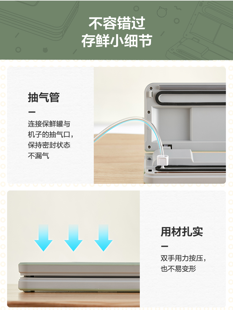 小熊（Bear）家用小型真空封口机保鲜食品包装机抽真空机FKJ-A01N1