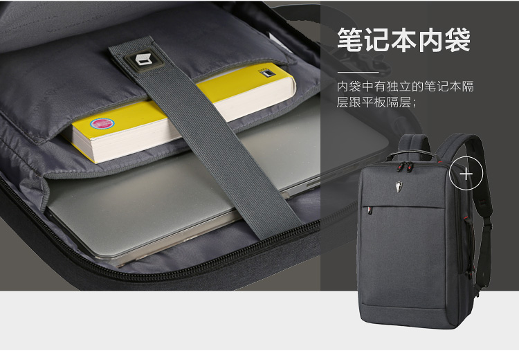 维多利亚旅行者VICTORIATOURIST双肩包商务笔记本电脑包时尚休闲双肩背包V6088