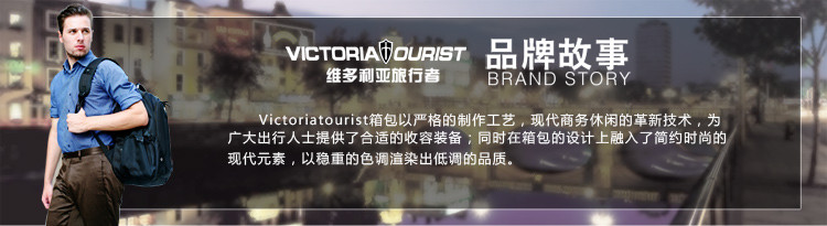 维多利亚旅行者VICTORIATOURIST旅行包健身包运动包休闲手提包干湿分离V7020标准版