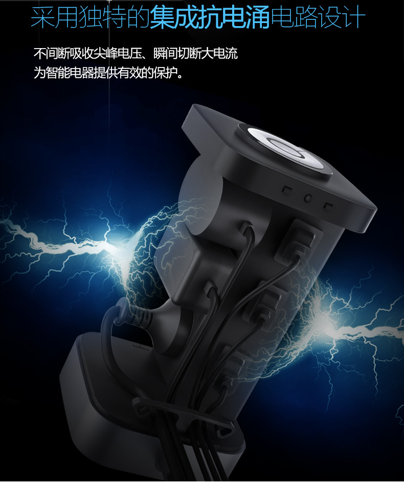 公牛（BULL）智立方立式USB插座1.8M收纳超功率抗电涌保护插座分区独立控制GN-F133U