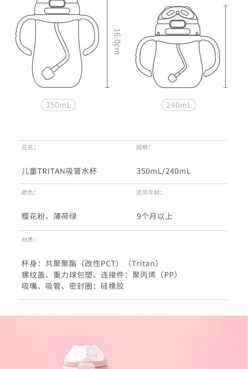 好孩子/gb水杯婴儿学饮吸管杯宝宝防摔儿童幼儿园带手柄外出携带水壶