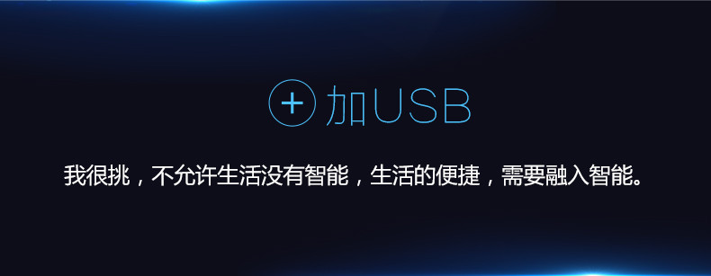 公牛（BULL）智立方立式USB插座1.8M收纳超功率抗电涌保护插座分区独立控制GN-F133U