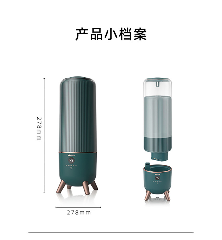 小熊（Bear）落地式上加水家用静音卧室大容量加湿器JSQ-C60B1