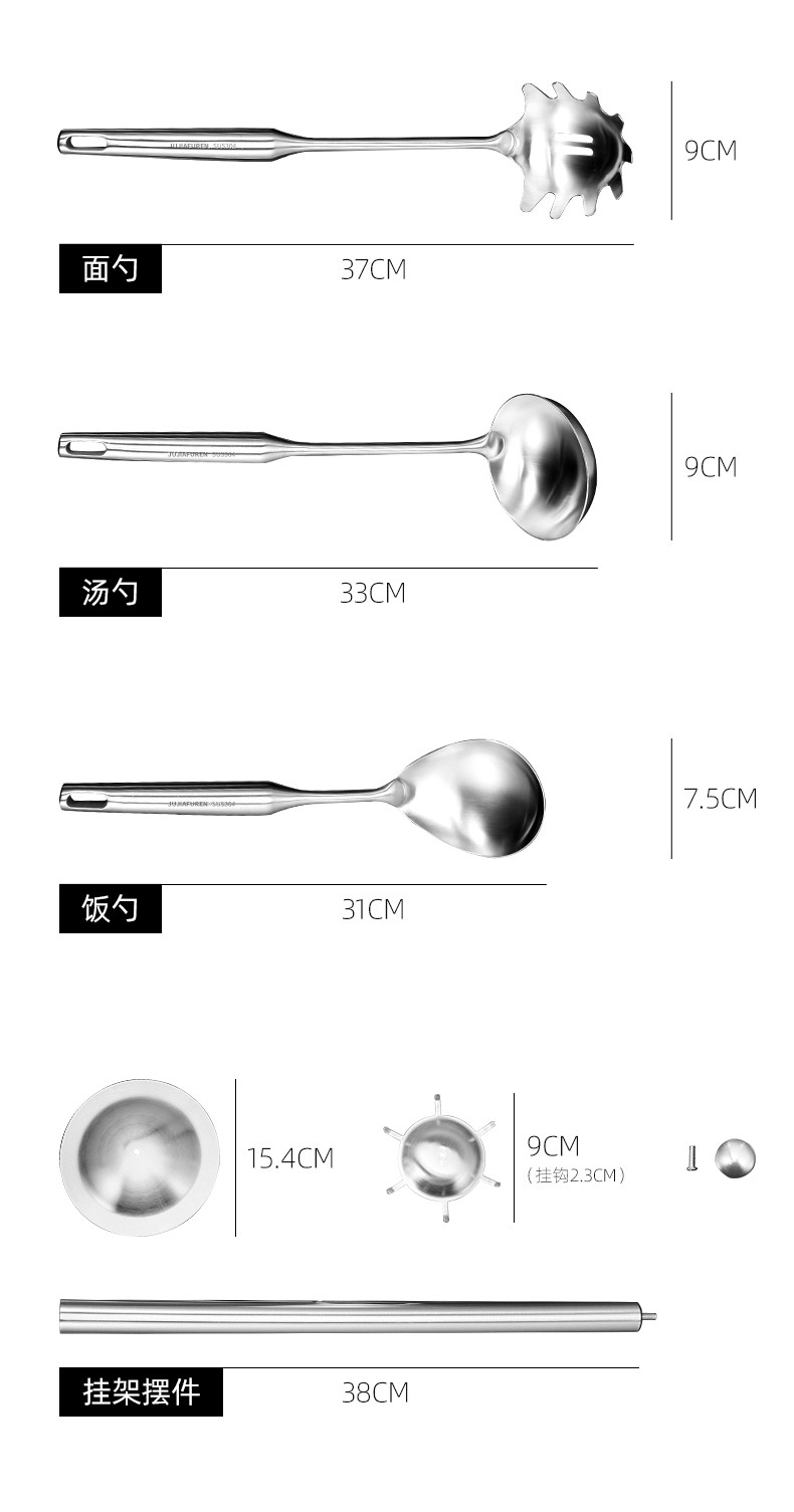 居家夫人304不锈钢锅铲套装家用厨具套装铲子汤勺漏勺全套JE5115