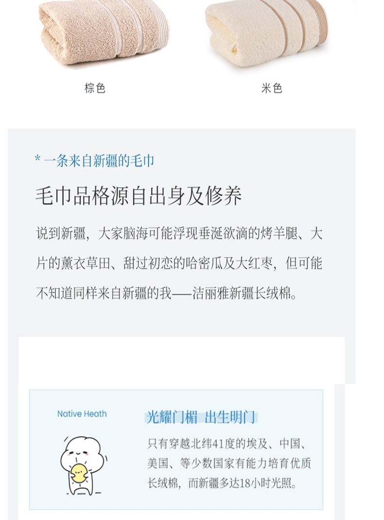 洁丽雅（Grace）毛巾成人纯棉面巾素色易拧速干华夫格家用洗脸巾家庭装红黄蓝三条装734-3