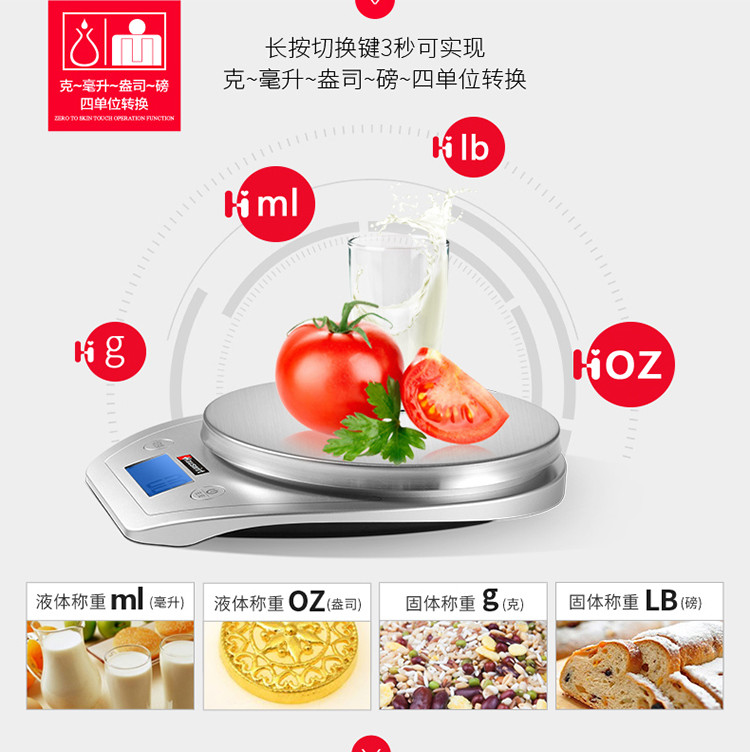 海氏（Hauswirt）高端家用厨房电子秤烘焙称0.1克精度HE-66