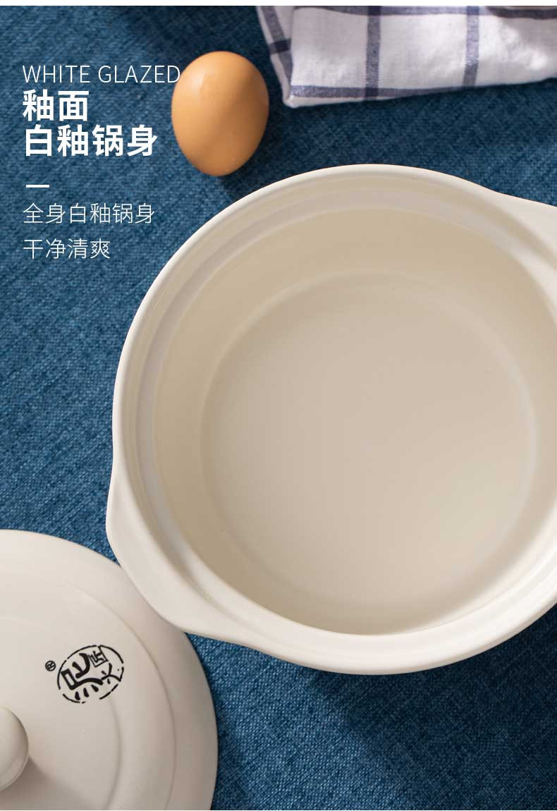 泥火匠 汤煲 釉中彩耐热砂锅汤锅 陶瓷小斑马1.5L如意炖锅