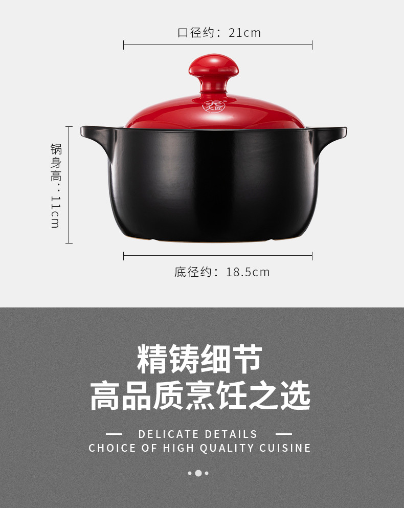 泥火匠 泥火匠 汤煲陶瓷耐热砂锅汤锅炖锅健康养味煲-红盖2500ml