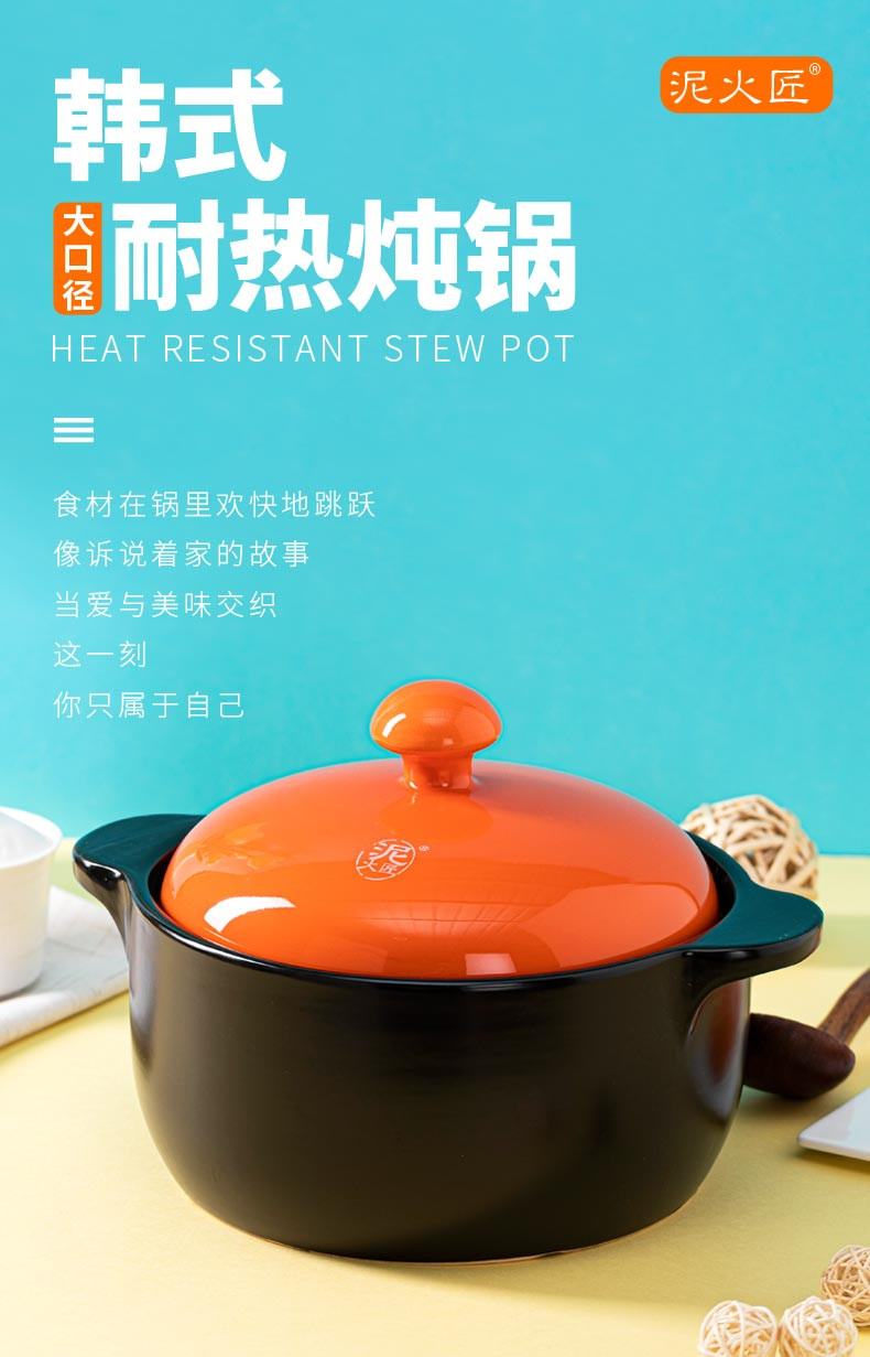 泥火匠 泥火匠 汤煲陶瓷耐热砂锅汤锅炖锅健康养味煲-橙盖4000ml