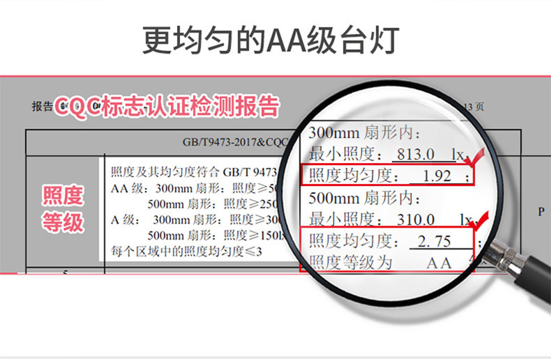 孩视宝LED护眼台灯儿童大学生书桌学习工作宿舍卧室床头阅读灯VL219