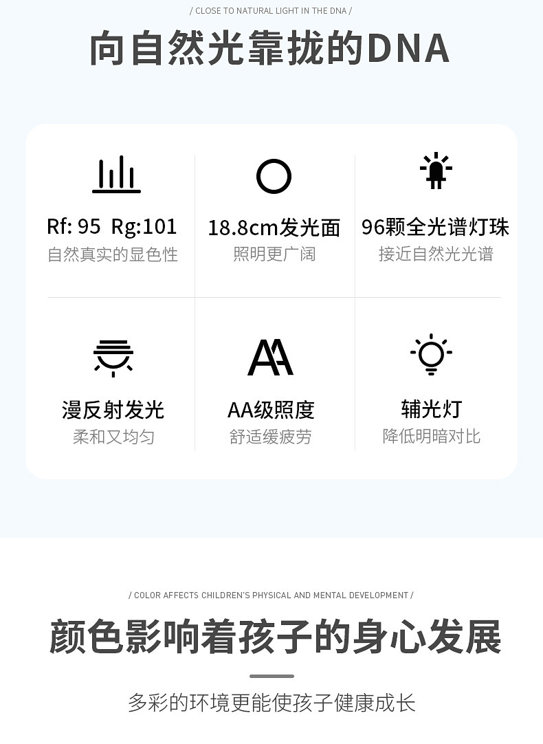 孩视宝LED护眼台灯大面光源触控调节护眼台灯学生卧室床头灯VL225