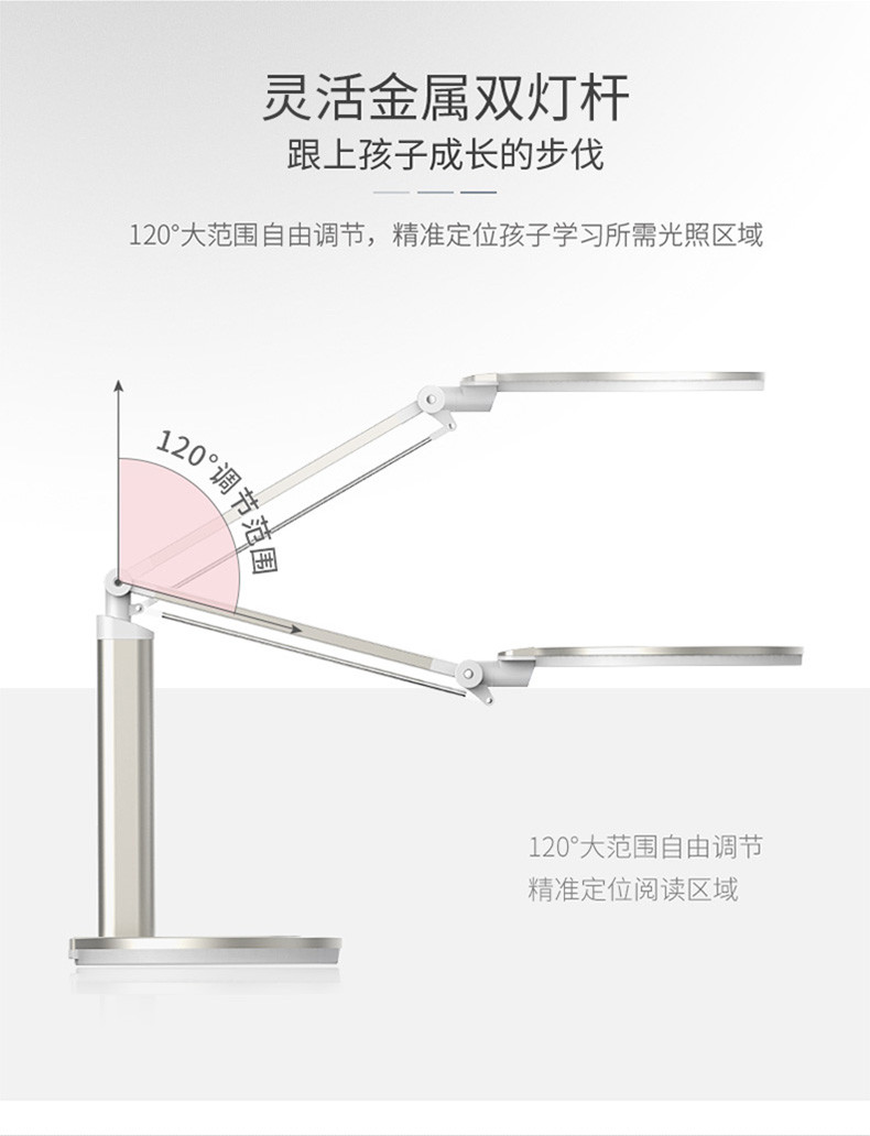 孩视宝LED护眼台灯儿童大学生书桌学习工作宿舍卧室床头阅读灯VL219