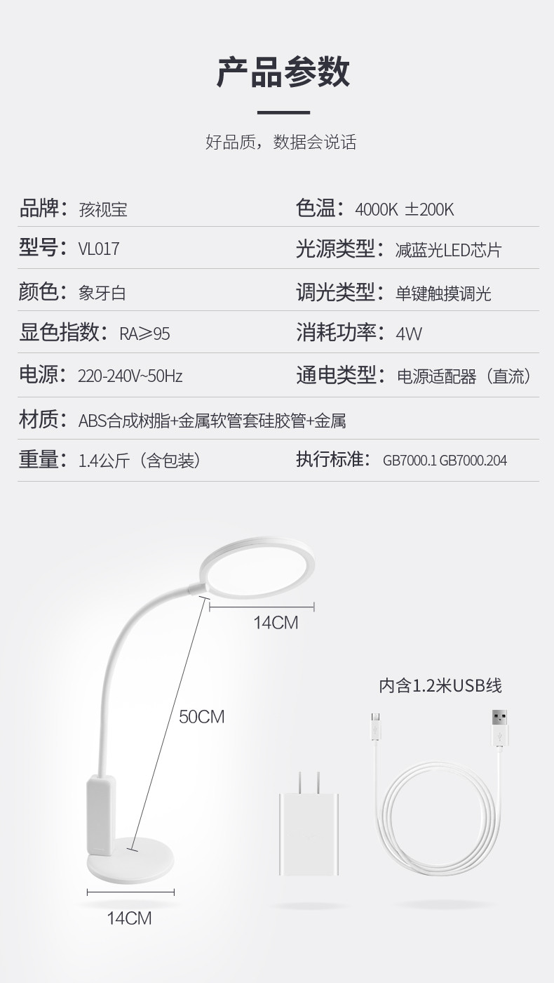 孩视宝台灯夹子式学生宿舍可充插电护眼书桌台夹两用床头灯VL017