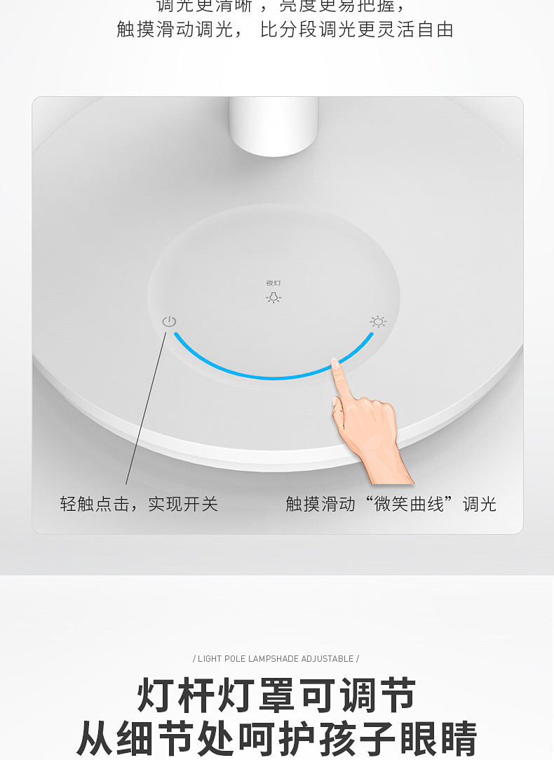 孩视宝LED护眼台灯大面光源触控调节护眼台灯学生卧室床头灯VL225