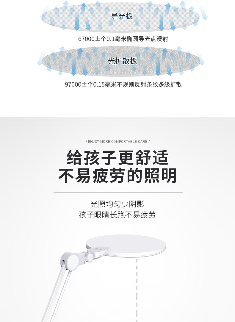 孩视宝LED护眼台灯大面光源触控调节护眼台灯学生卧室床头灯VL225