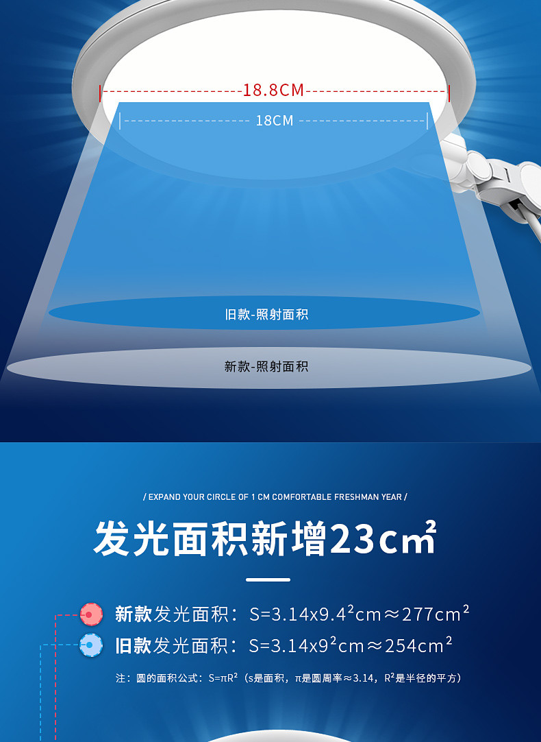 孩视宝LED护眼台灯大面光源触控调节护眼台灯学生卧室床头灯VL225