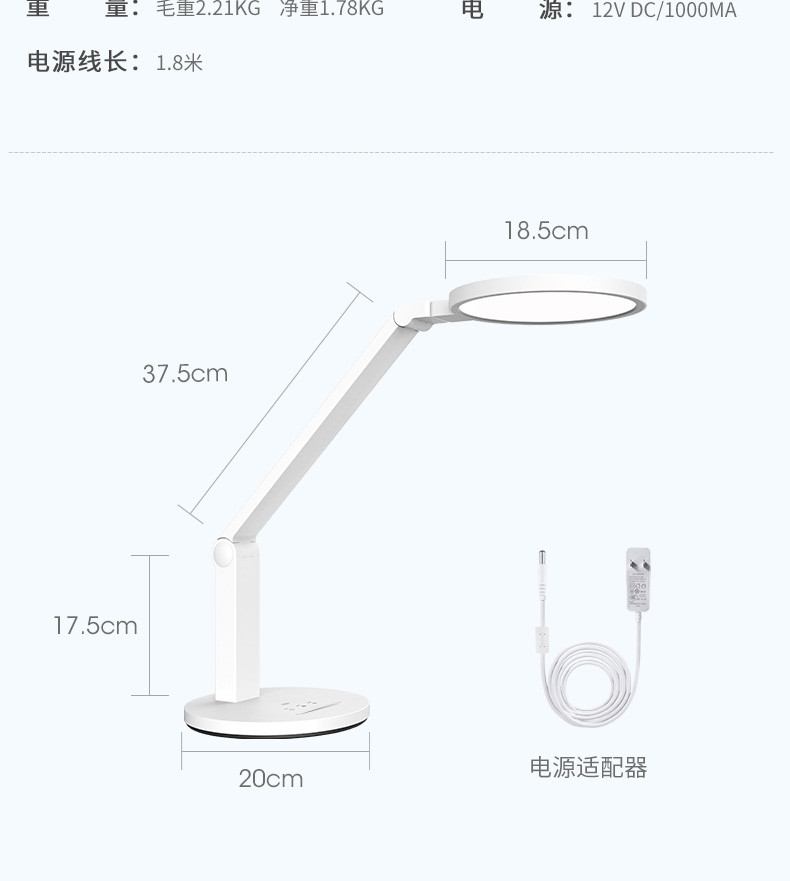 孩视宝LED护眼灯滑动调房书桌卧室床头宿舍阅读护眼学习台灯VL161A