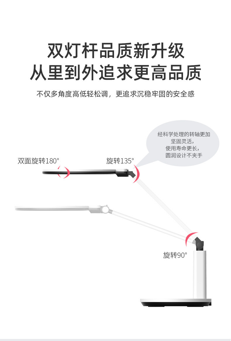 孩视宝护眼台灯国AA级儿童书桌小学生学习阅读写字护眼灯VL225A