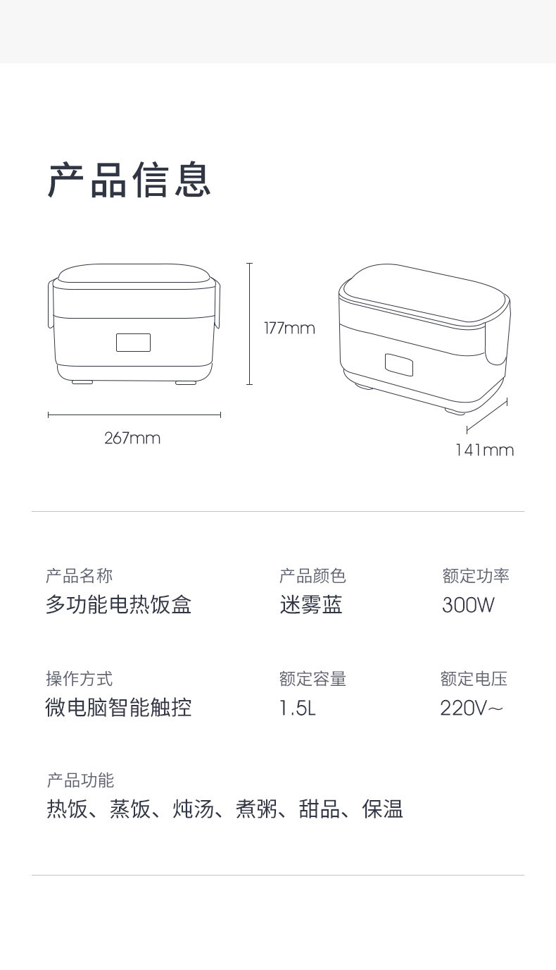 生活元素（LIFE ELEMENT）电热饭盒自动加热保温可插电迷你上班族双层蒸饭盒F35