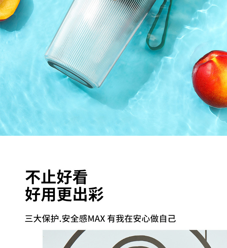 生活元素（LIFE ELEMENT）充电便携式榨汁机家用水果小型迷你料理电动榨果汁杯K15