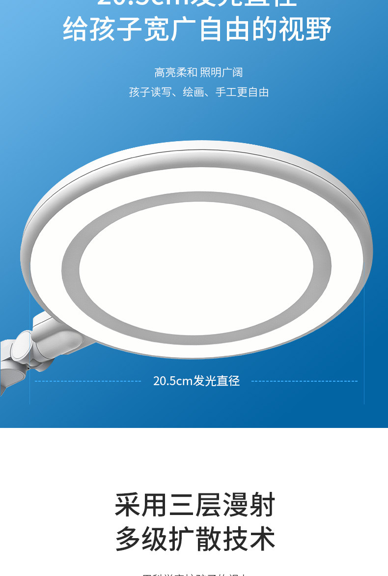 孩视宝LED护眼台灯小学生儿童学习书桌国AA级工作宿舍床头VL235B