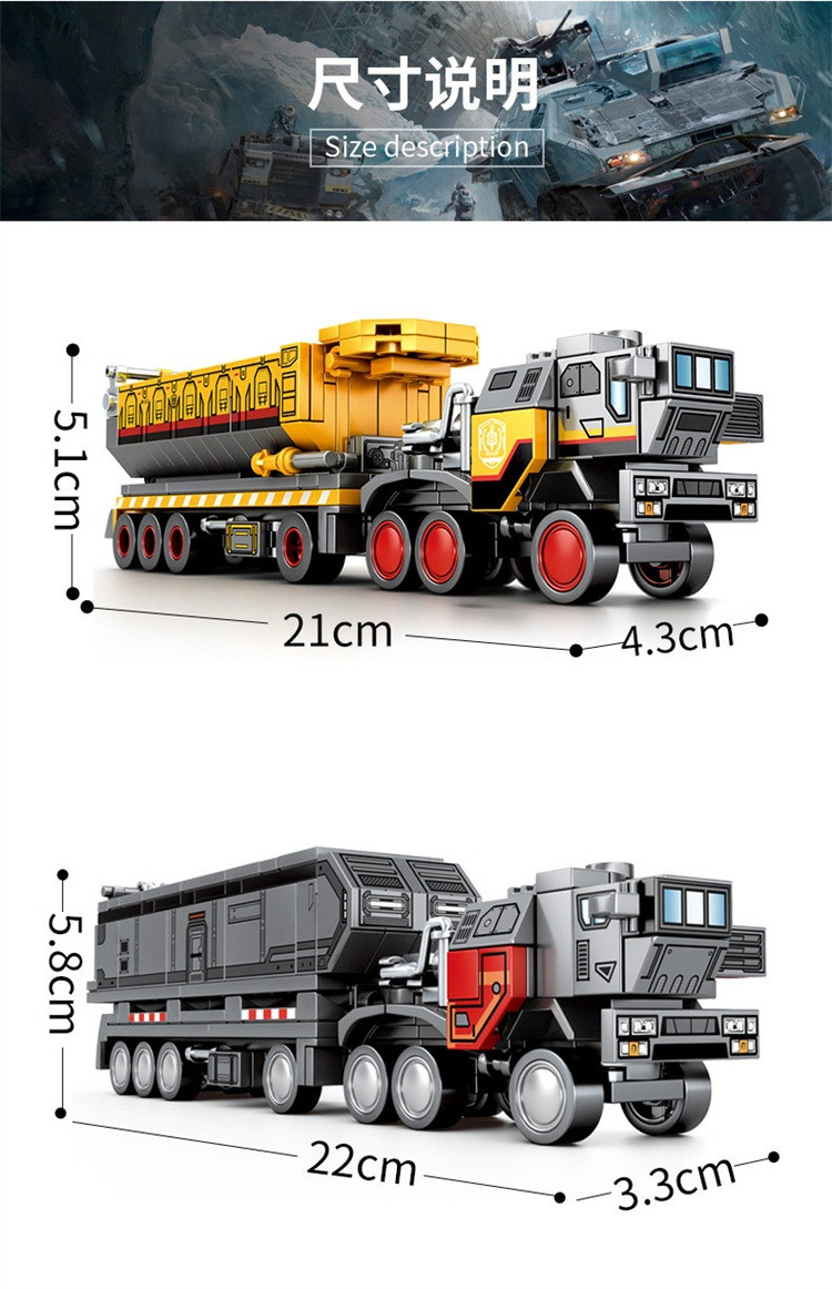 森宝（SEMBO） 流浪地球积木儿童玩具兼容乐高拼装积木运载车运兵车模型箱式运载车 107001