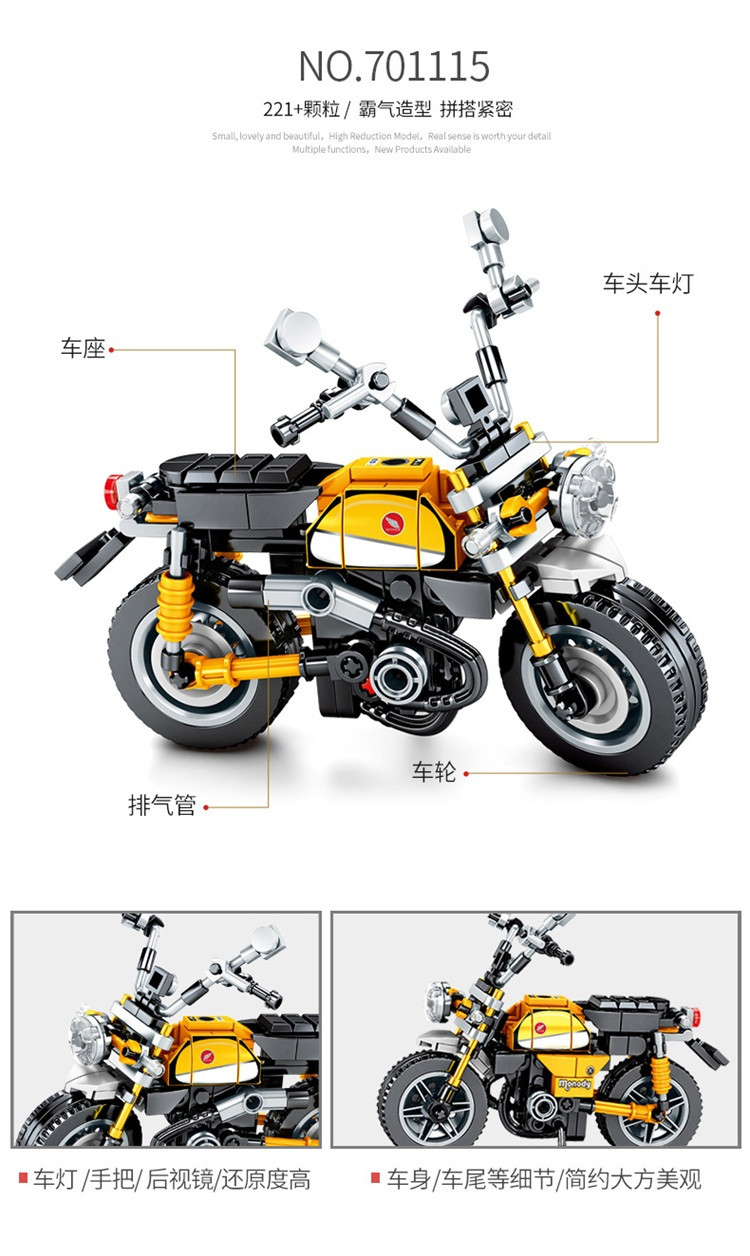 森宝（SEMBO）儿童益智力积木拼装玩具男孩子triumph frog小摩托701113