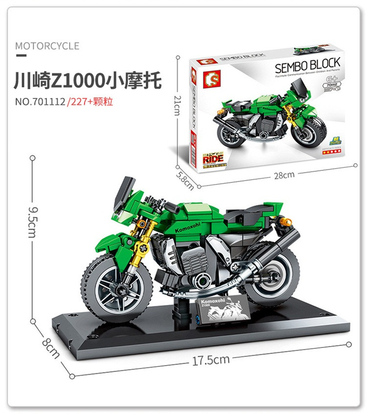 森宝（SEMBO）儿童益智力积木拼装玩具男孩子triumph frog小摩托701113