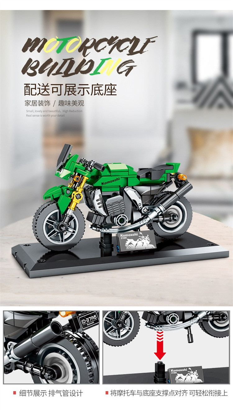 森宝（SEMBO）儿童益智力积木拼装玩具男孩子triumph frog小摩托701113