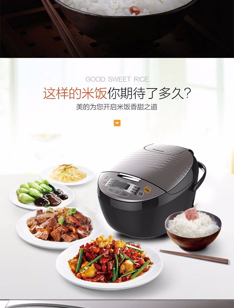  美的/MIDEA 智能电饭煲4L 不粘内胆 电脑式操作智能24H预约 RS4098