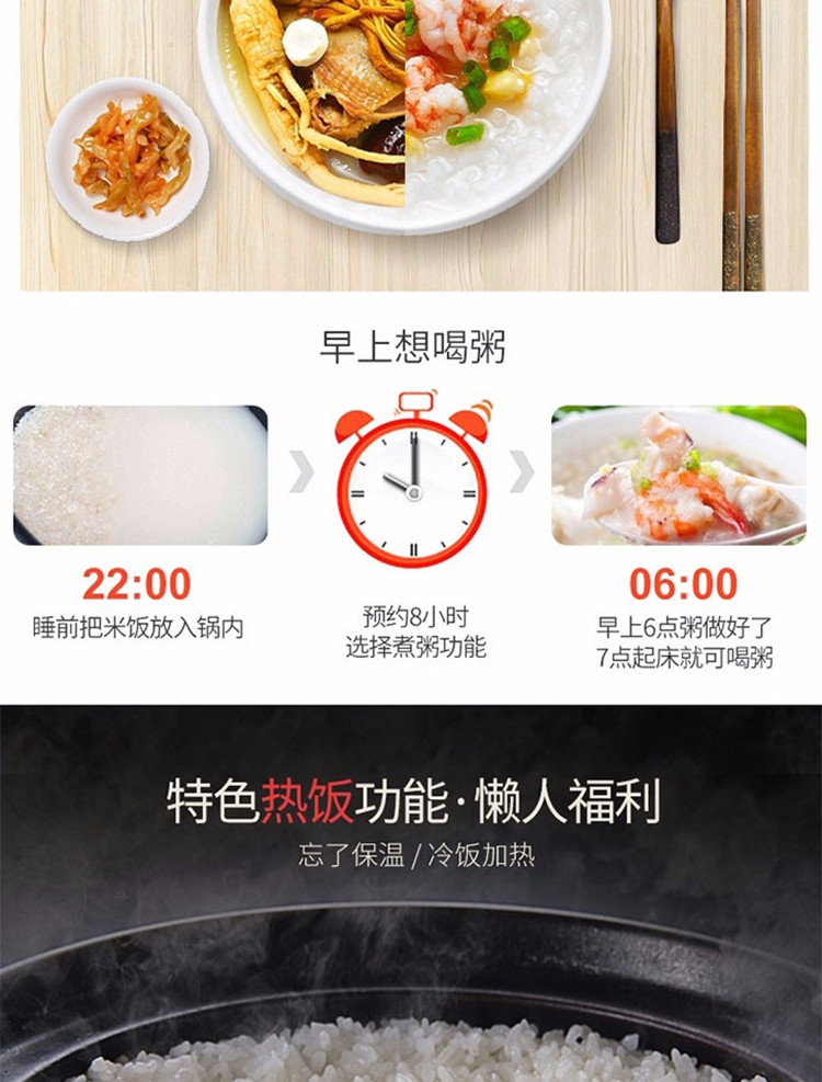  美的/MIDEA 智能电饭煲4L 不粘内胆 电脑式操作智能24H预约 RS4098